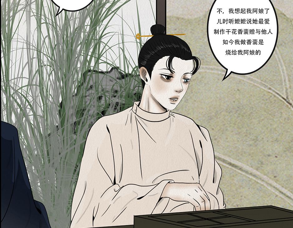 感应召唤(1/2)-第37话