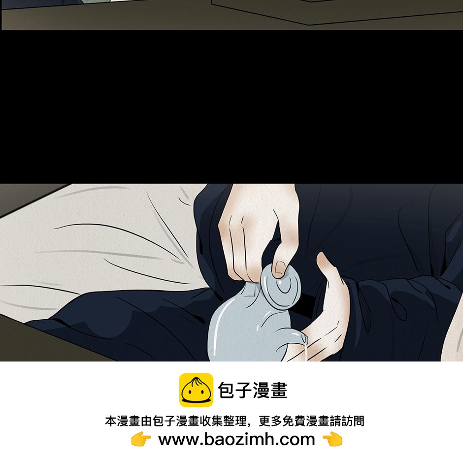 感应召唤(1/2)-第37话