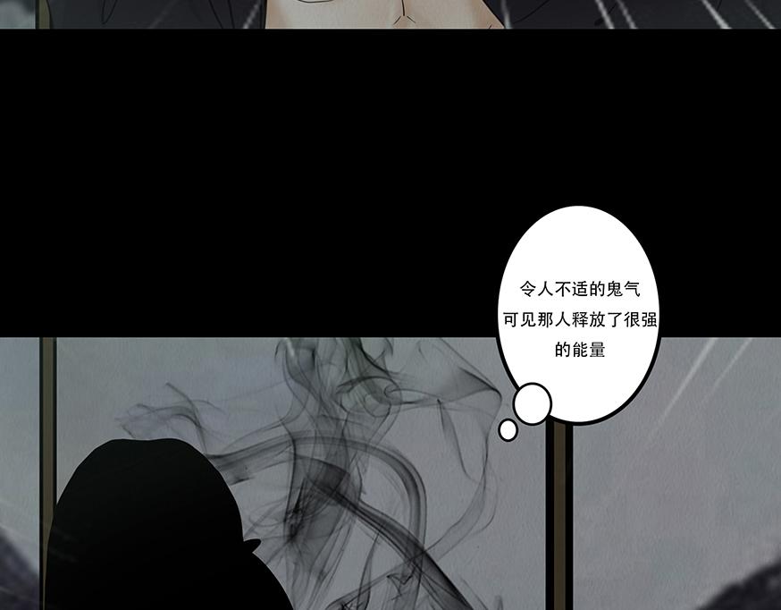 感应召唤(1/2)-第37话