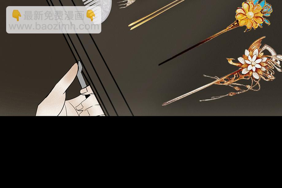 心中至宝(1/2)-第39话
