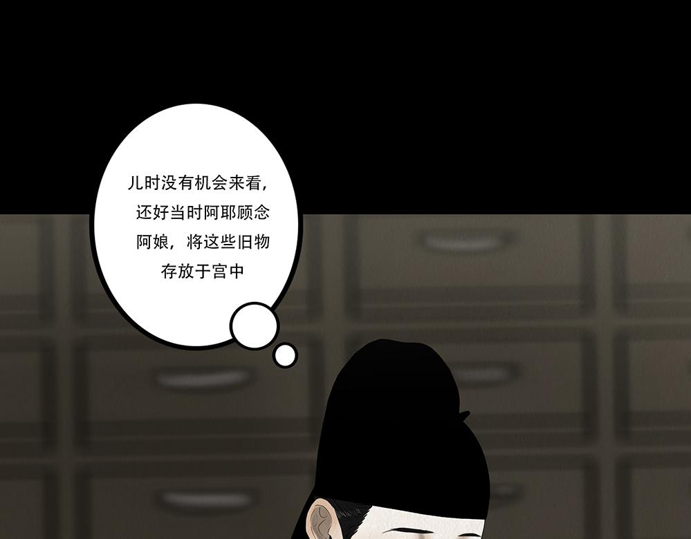心中至宝(1/2)-第39话