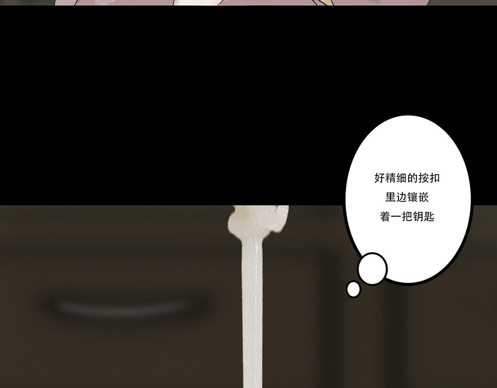 心中至宝(1/2)-第39话