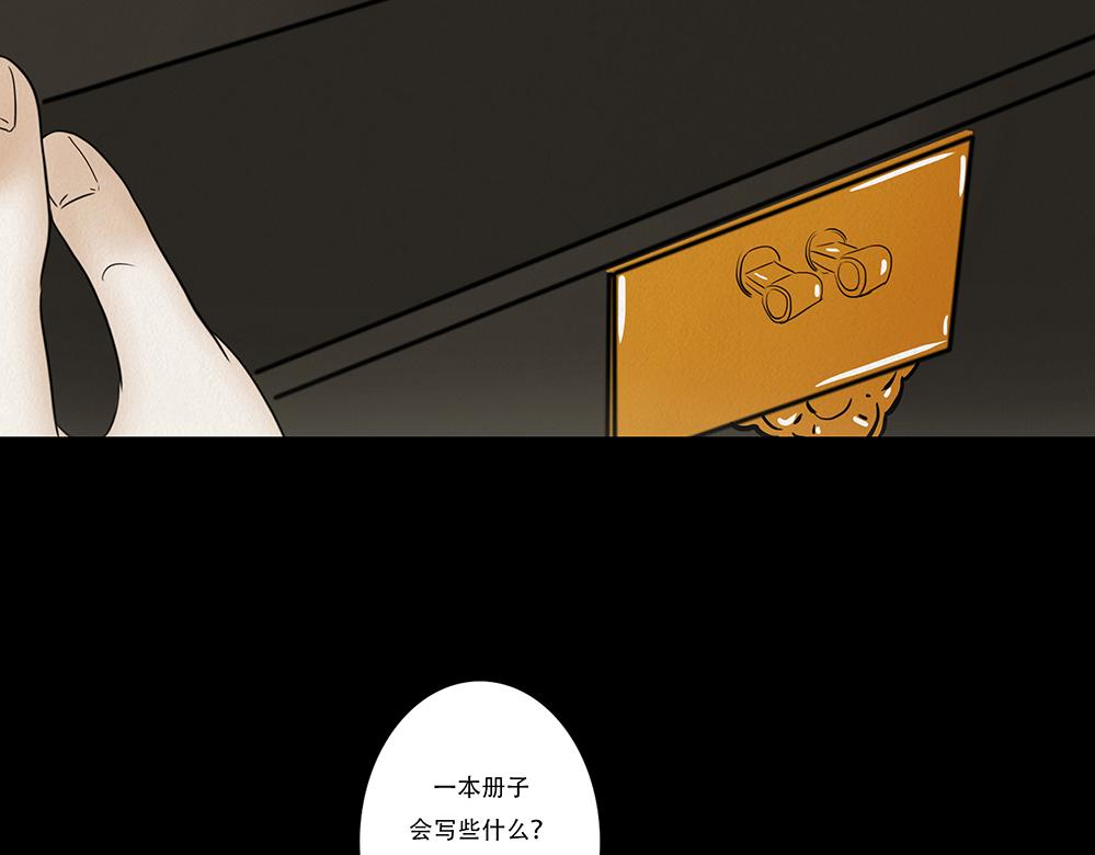 心中至宝(1/2)-第39话