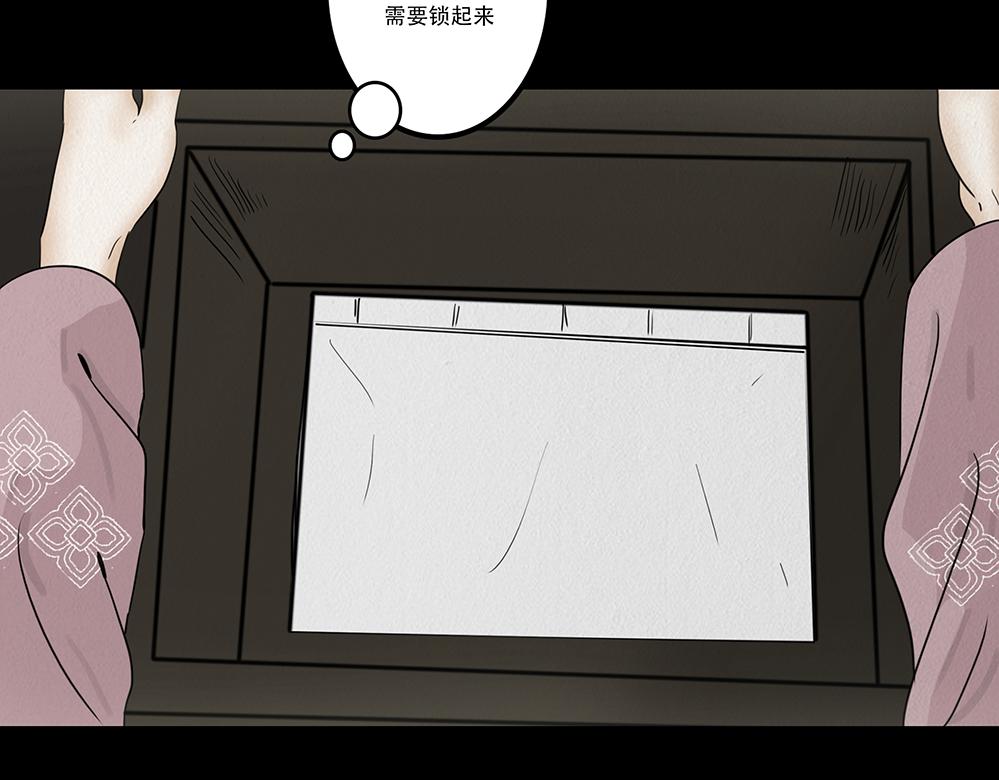 心中至宝(1/2)-第39话