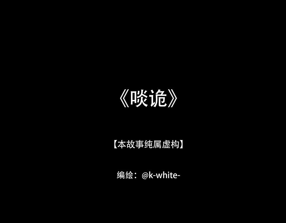 心中至宝(1/2)-第39话