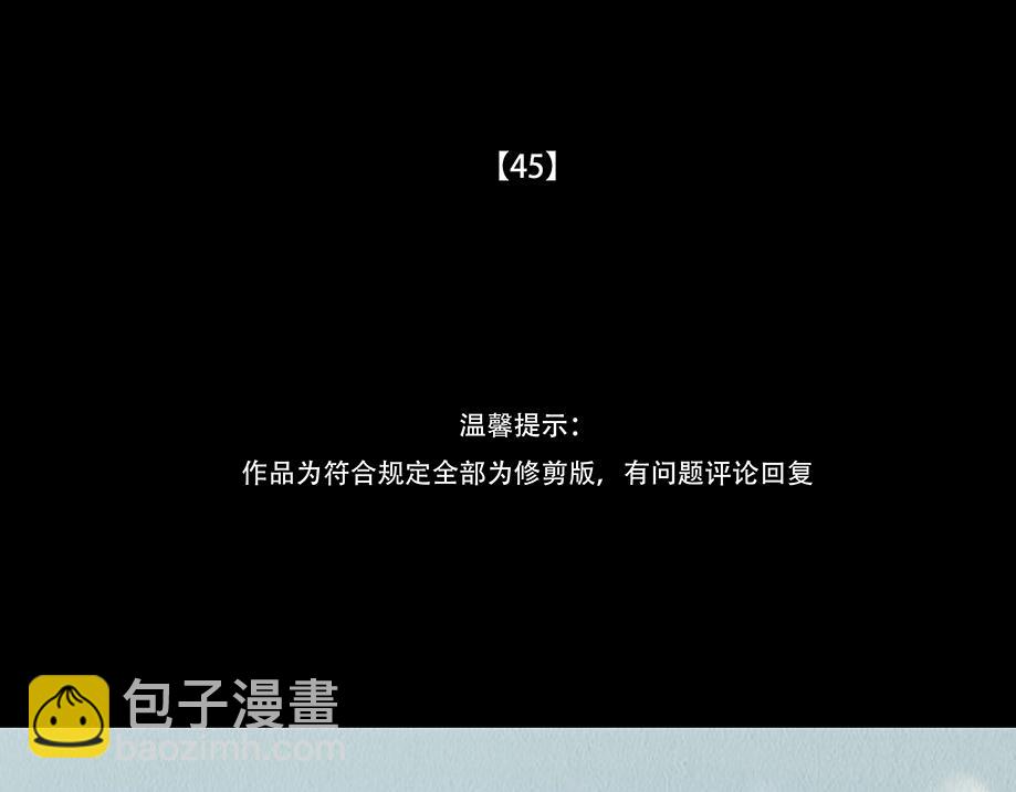 心中至宝(1/2)-第39话