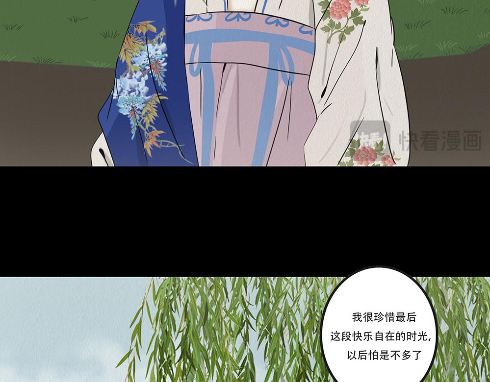心中至宝(1/2)-第39话