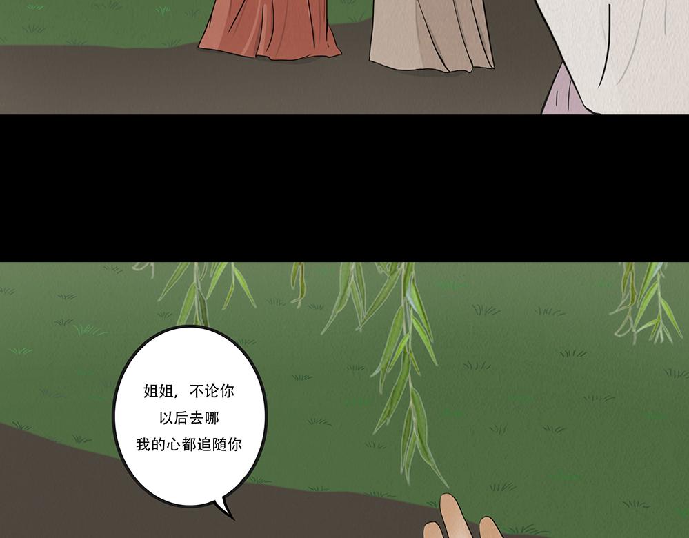 心中至宝(1/2)-第39话