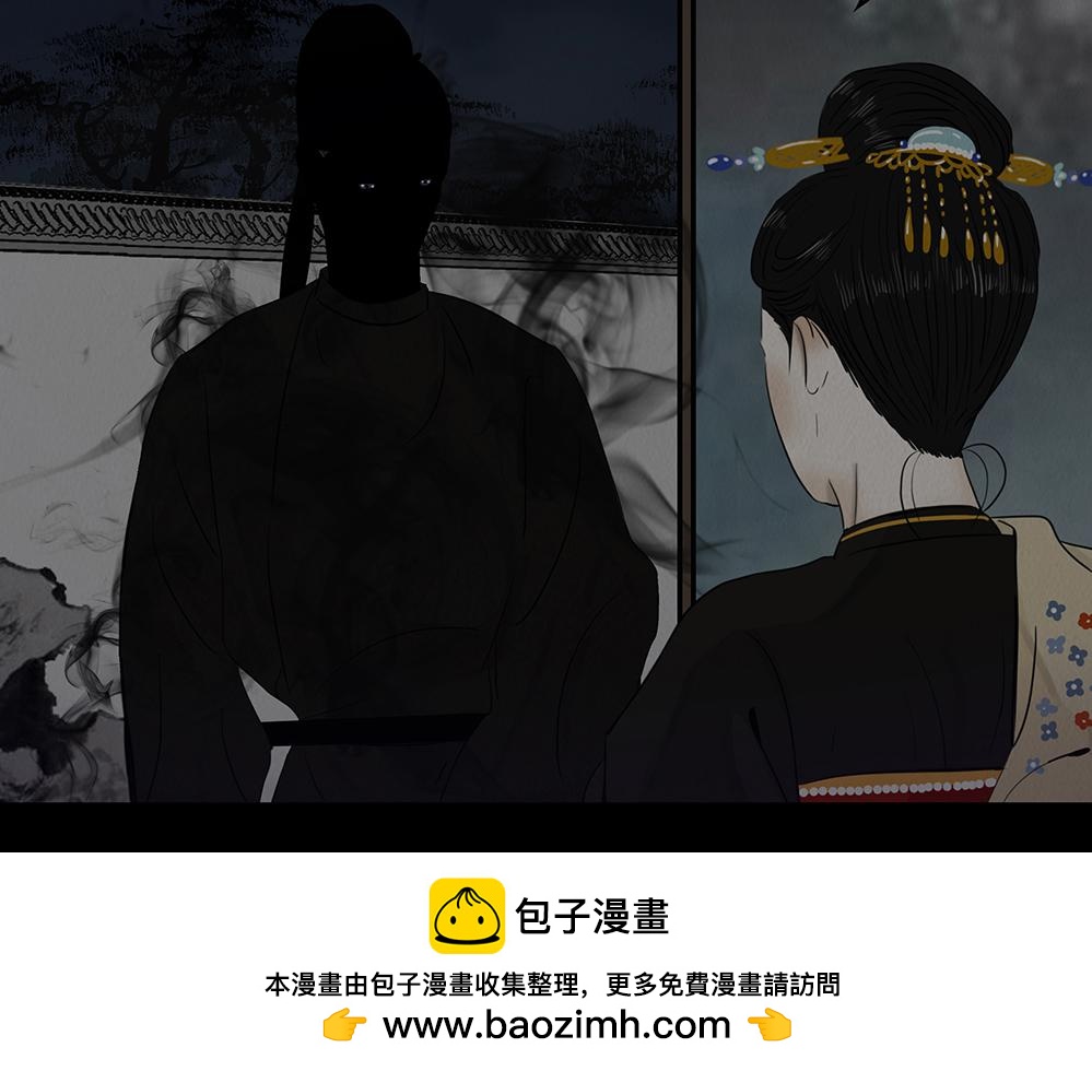 心中至宝(1/2)-第39话
