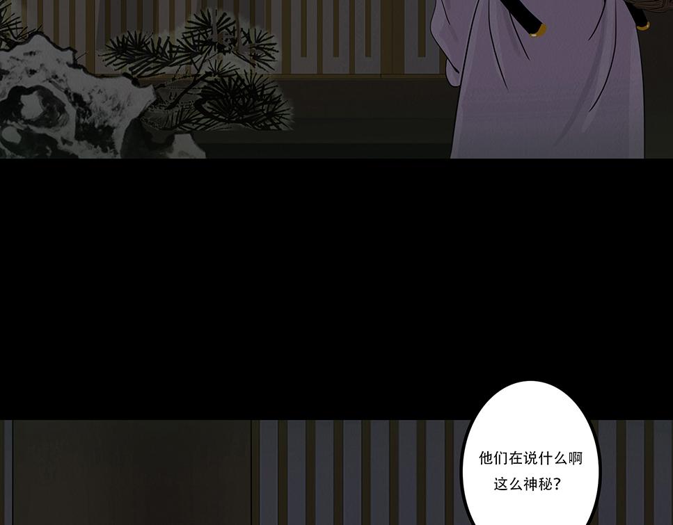 袒露秘密(1/2)-第41话