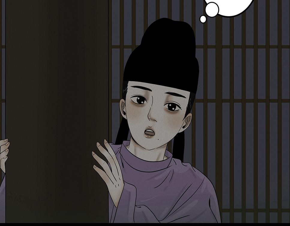 袒露秘密(1/2)-第41话