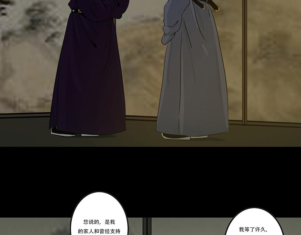 袒露秘密(1/2)-第41话