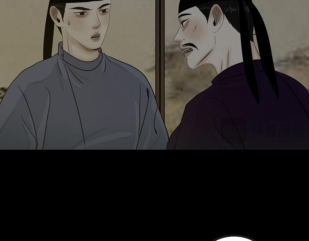 袒露秘密(1/2)-第41话