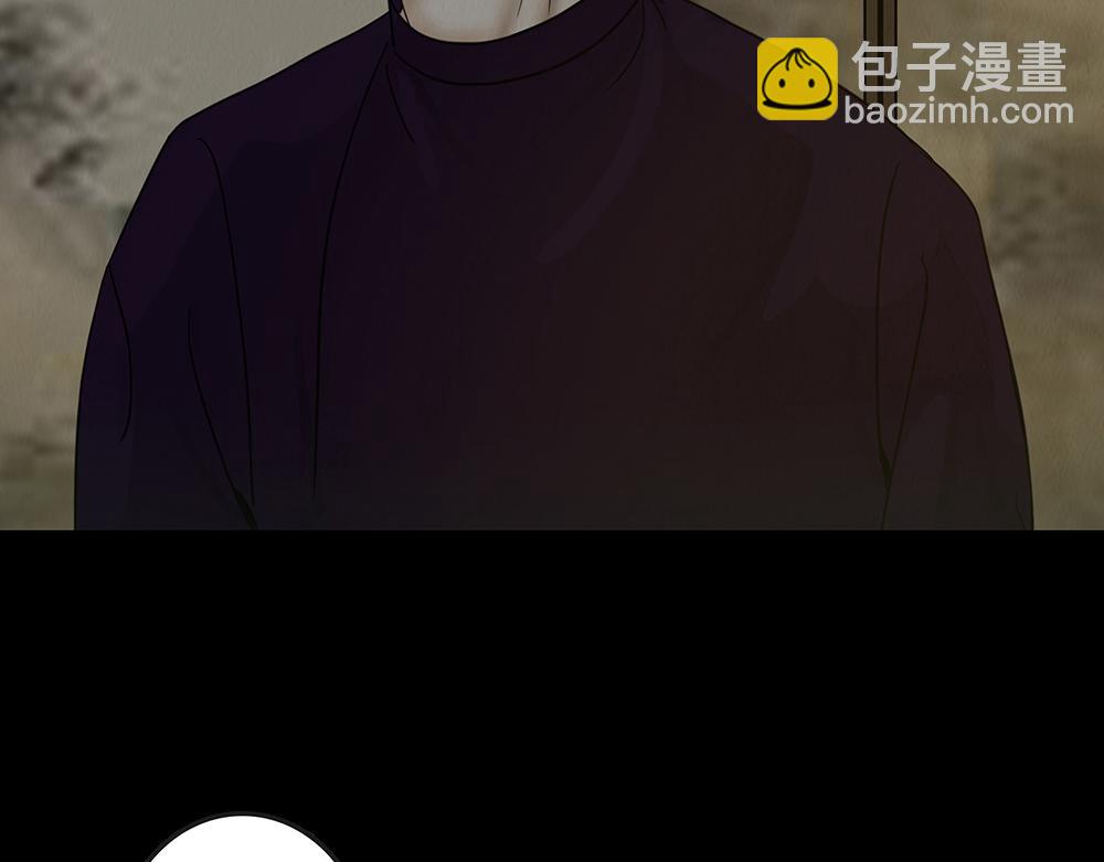 袒露秘密(1/2)-第41话