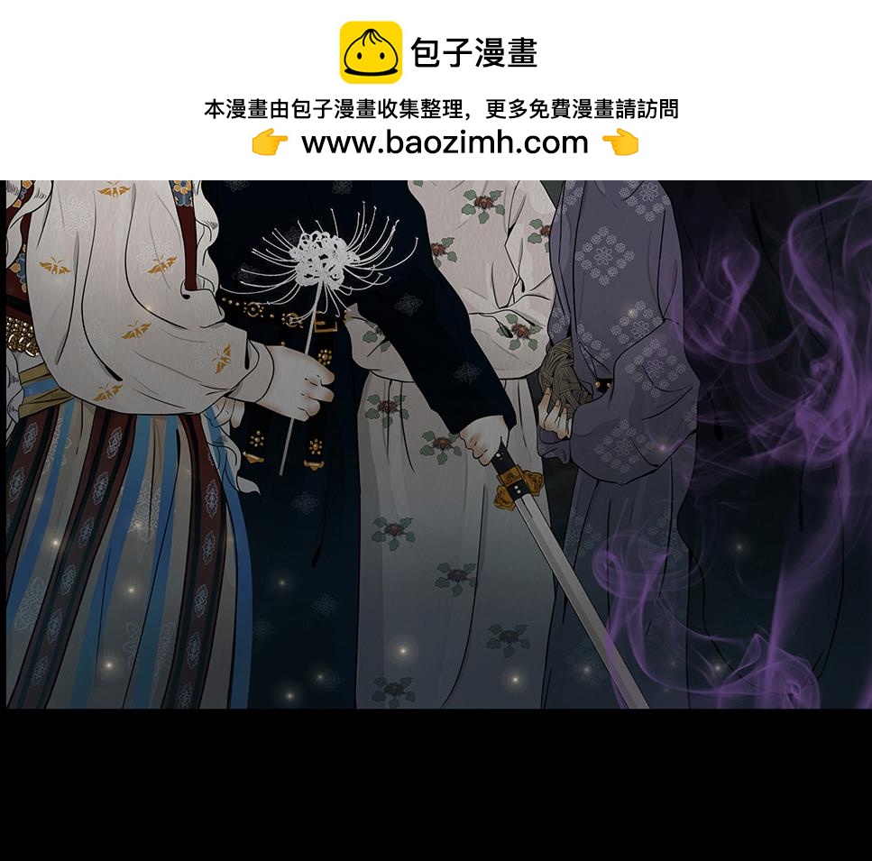 袒露秘密(1/2)-第41话