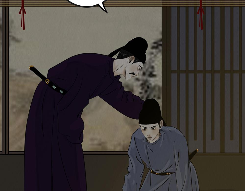 袒露秘密(1/2)-第41话