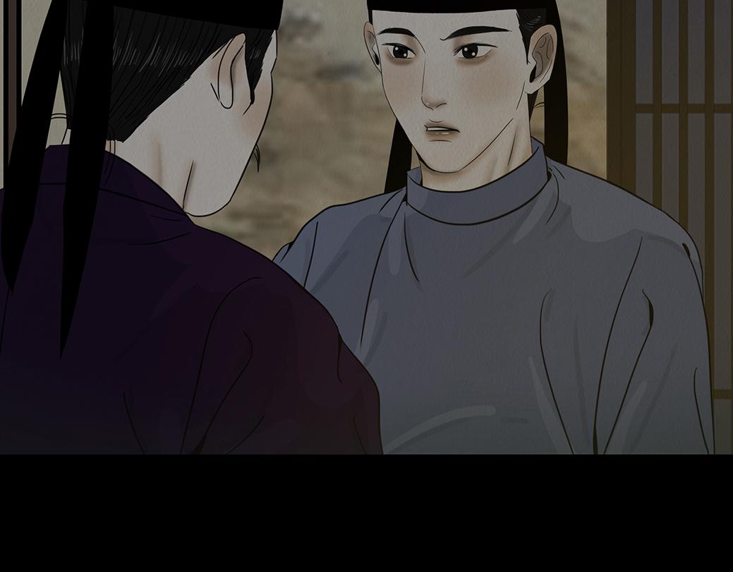 袒露秘密(1/2)-第41话