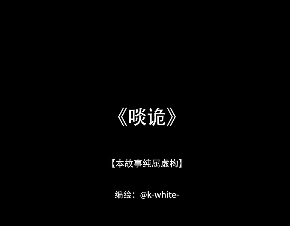 袒露秘密(1/2)-第41话