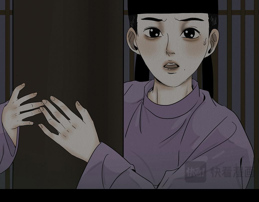 袒露秘密(1/2)-第41话