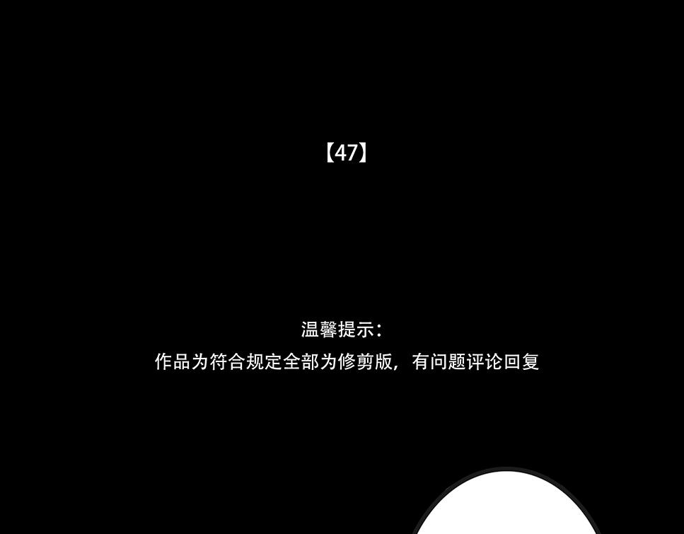 袒露秘密(1/2)-第41话