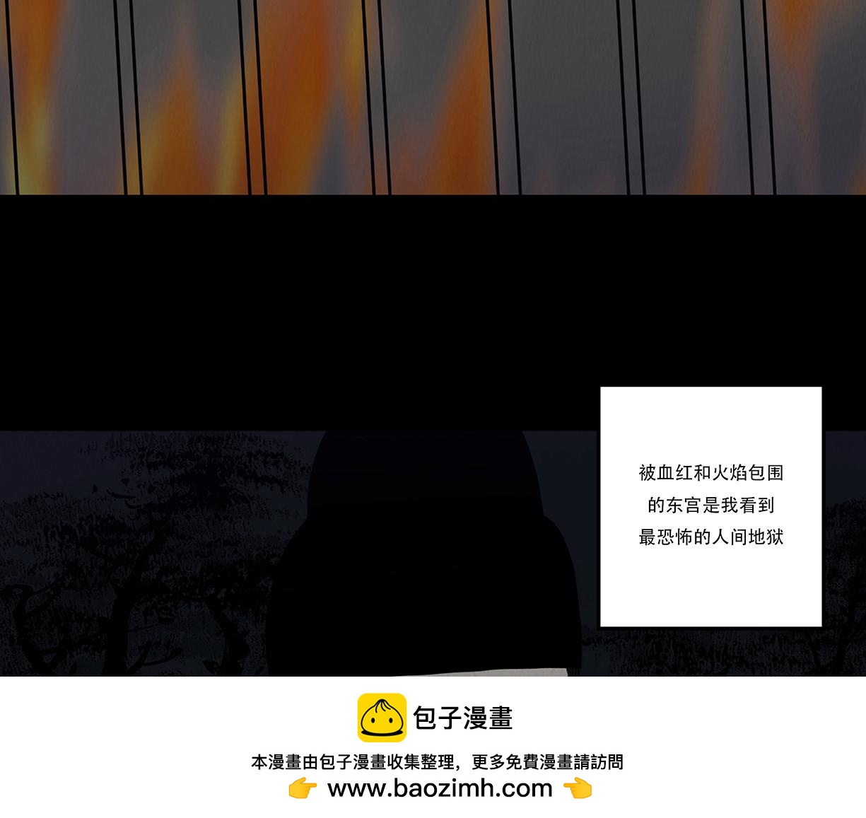 袒露秘密(1/2)-第41话