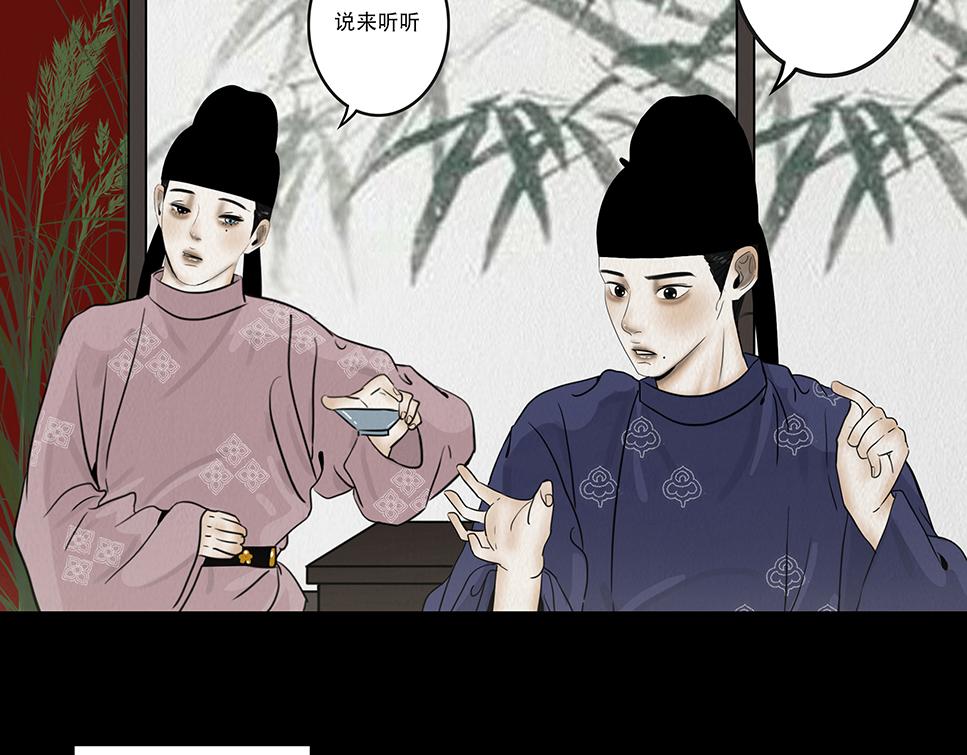 袒露秘密(1/2)-第41话