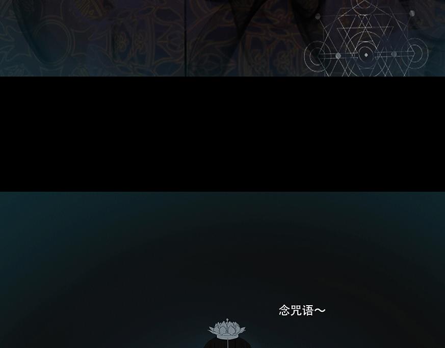 至暗野心(1/3)-第43话
