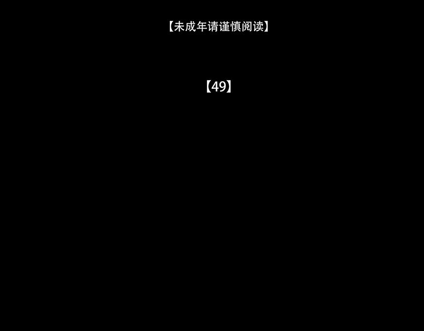 至暗野心(1/3)-第43话