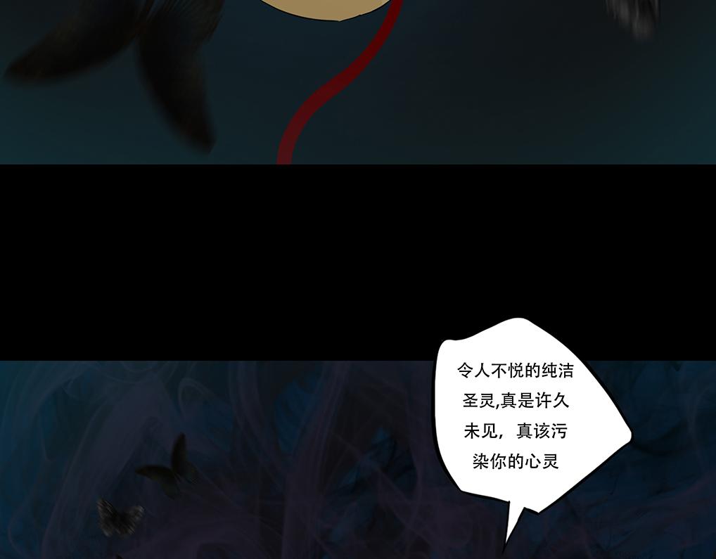 至暗野心(1/3)-第43话