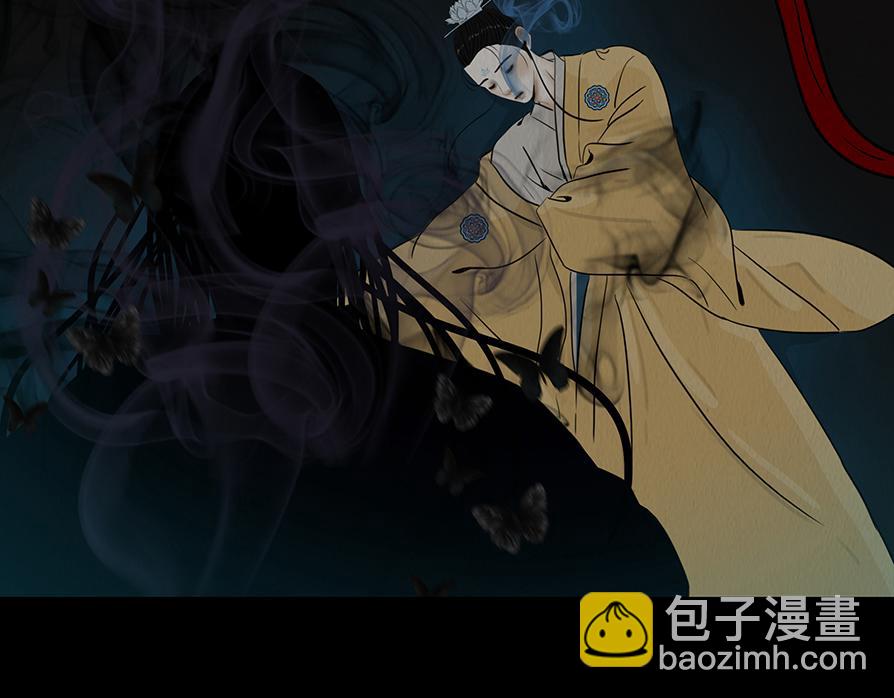 至暗野心(1/3)-第43话