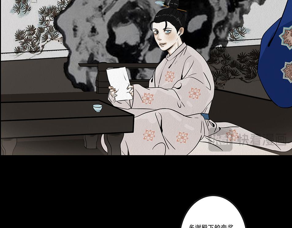 心照不宣(1/2)-第45话