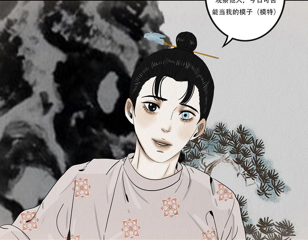 心照不宣(1/2)-第45话