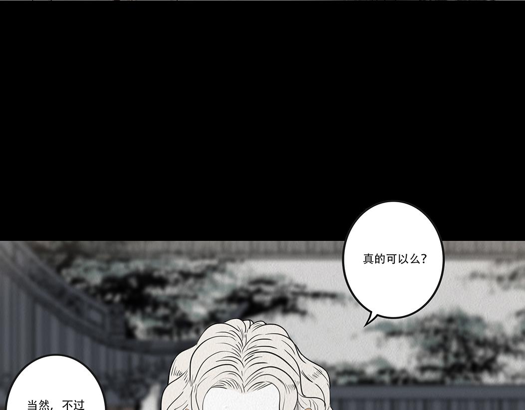 心照不宣(1/2)-第45话