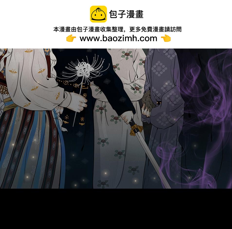 心照不宣(1/2)-第45话