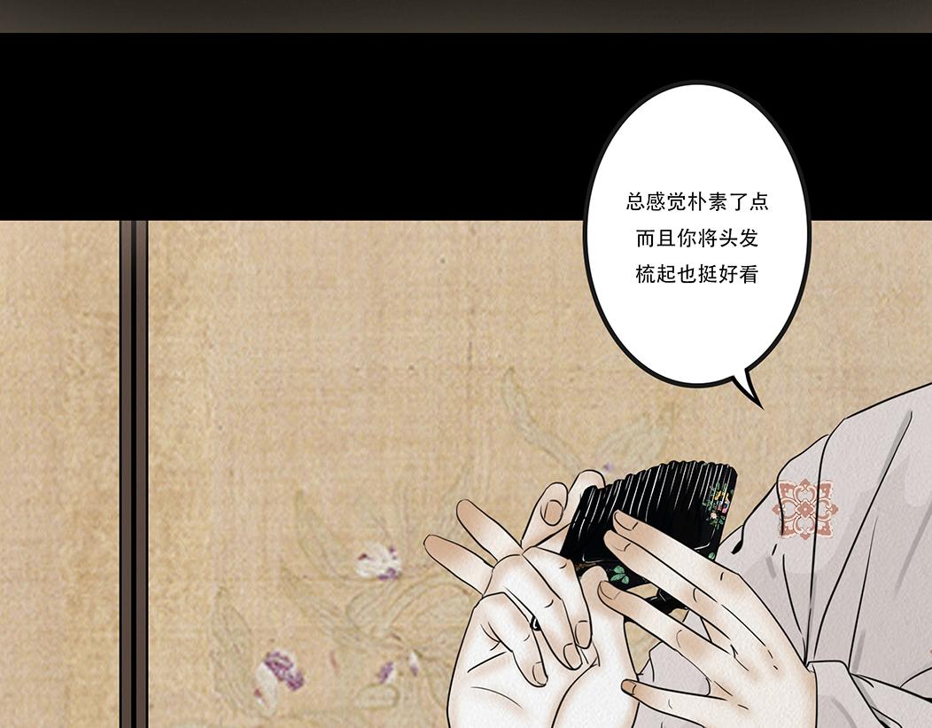心照不宣(1/2)-第45话
