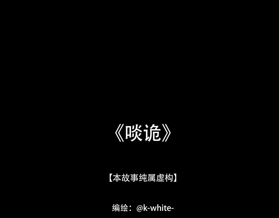 心照不宣(1/2)-第45话