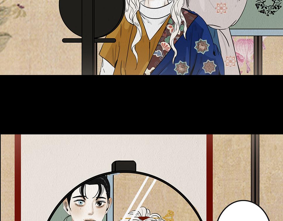 心照不宣(1/2)-第45话