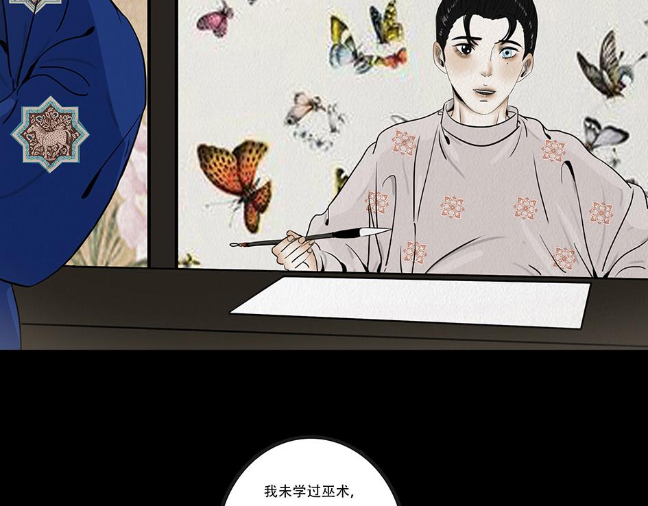 心照不宣(1/2)-第45话
