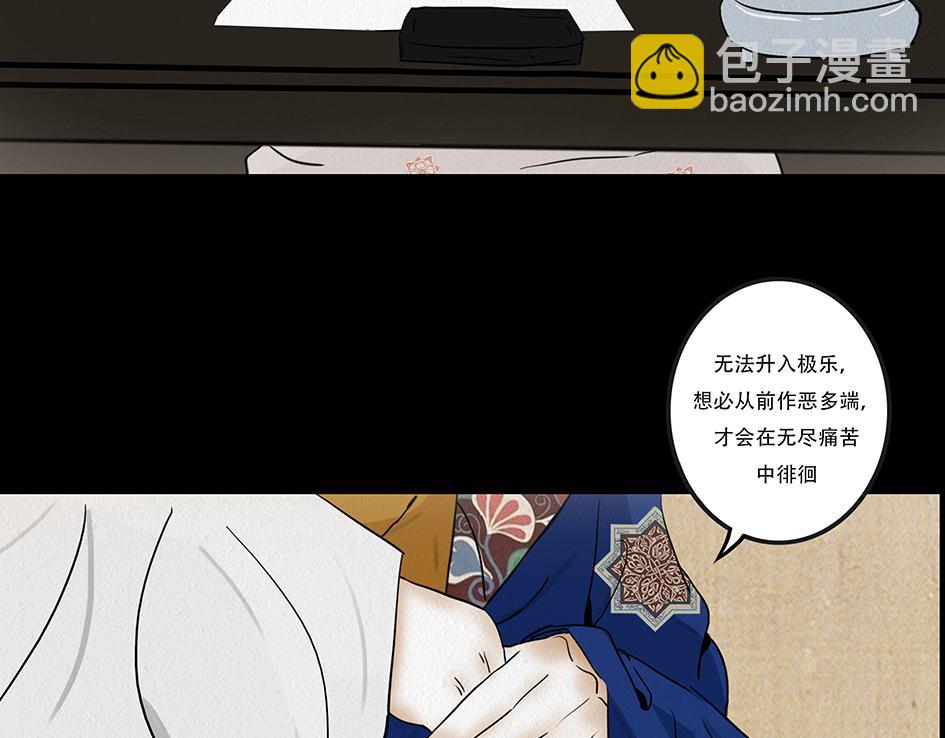 心照不宣(1/2)-第45话