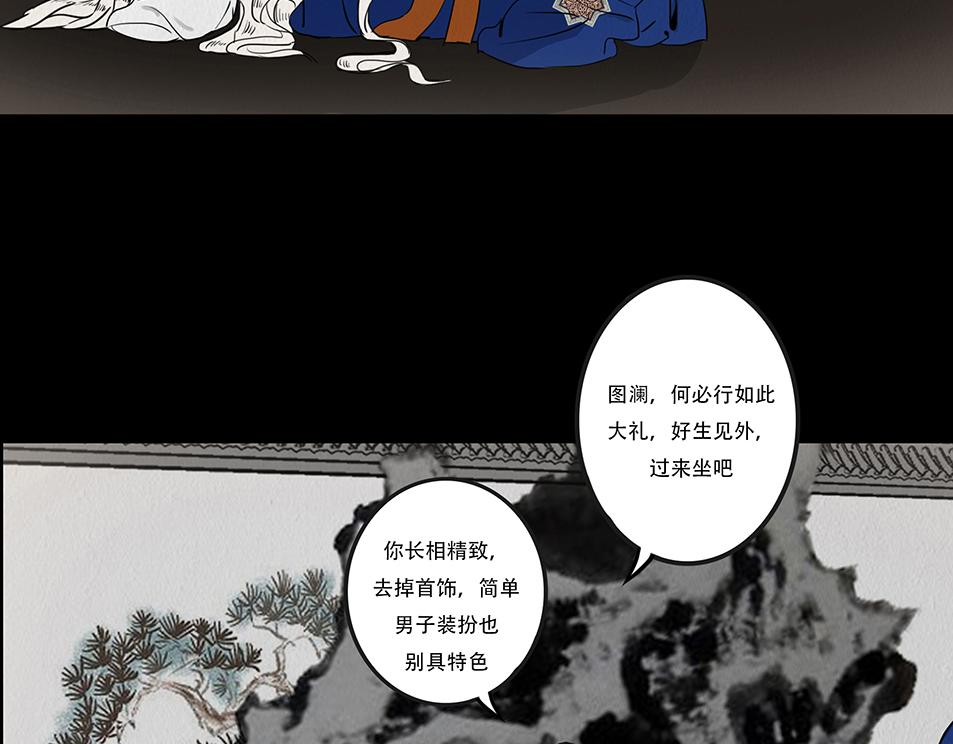 心照不宣(1/2)-第45话