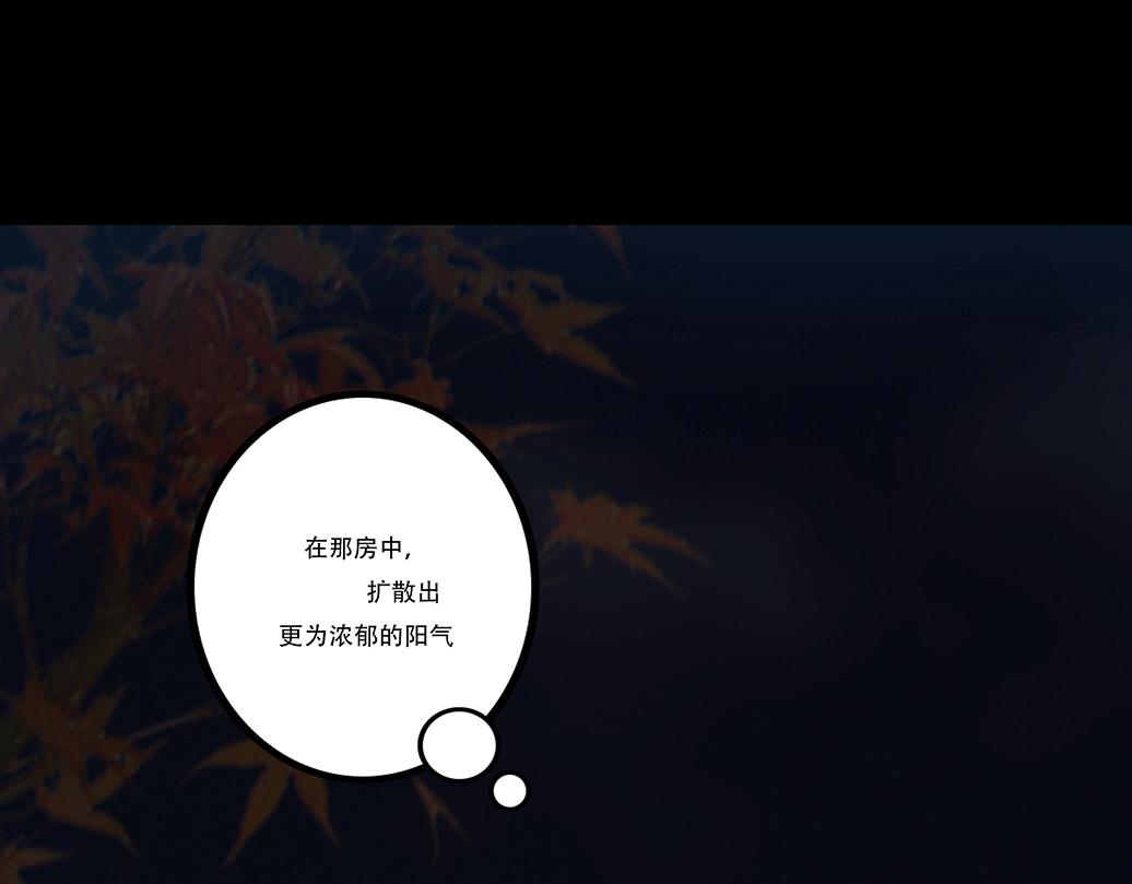 同类无疑(1/2)-第47话
