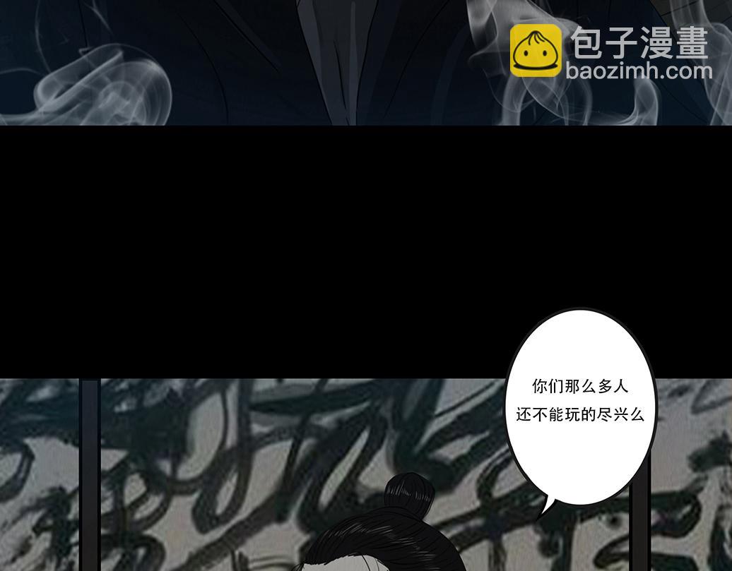 同类无疑(1/2)-第47话