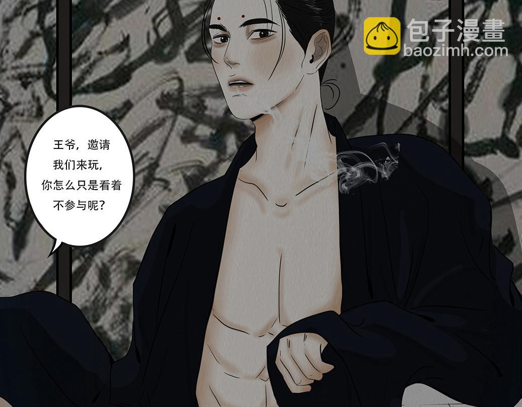 同类无疑(1/2)-第47话