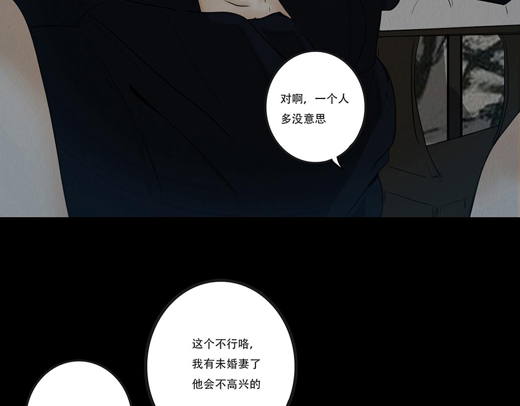 同类无疑(1/2)-第47话