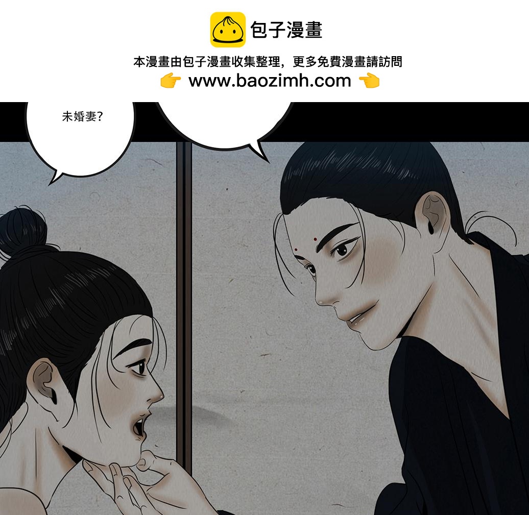 同类无疑(1/2)-第47话