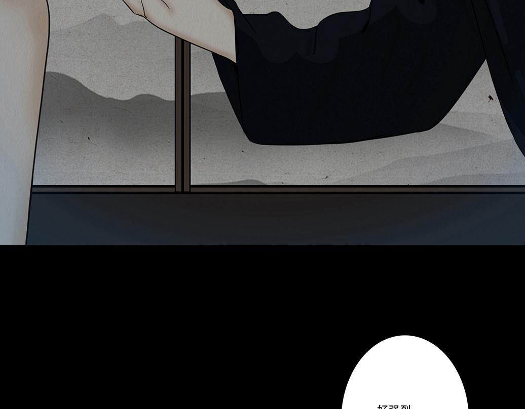 同类无疑(1/2)-第47话