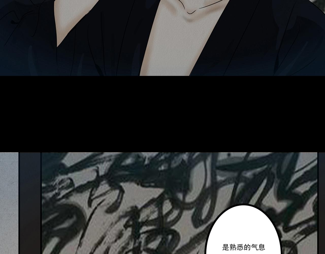 同类无疑(1/2)-第47话
