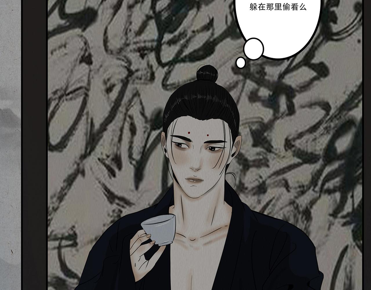 同类无疑(1/2)-第47话