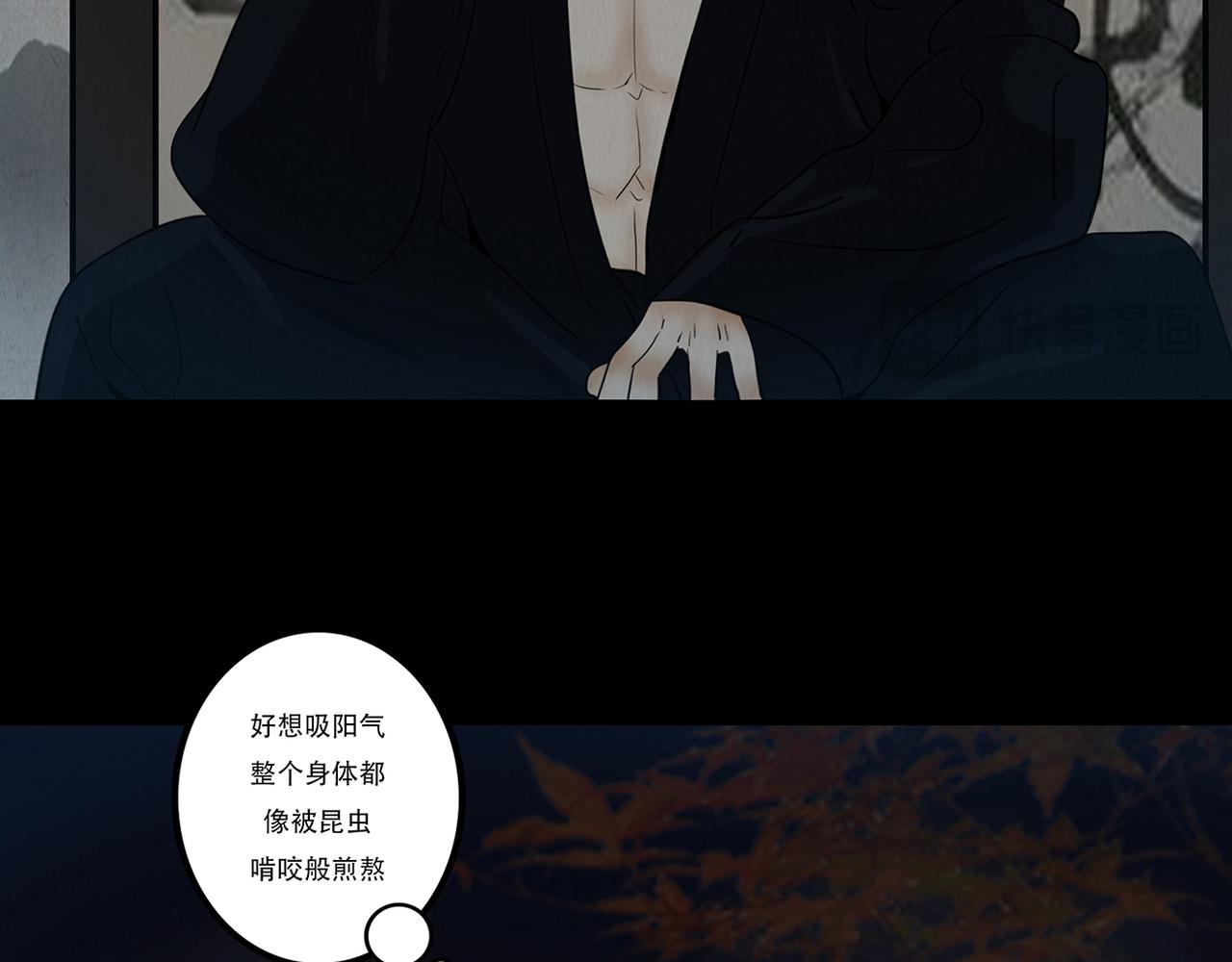 同类无疑(1/2)-第47话