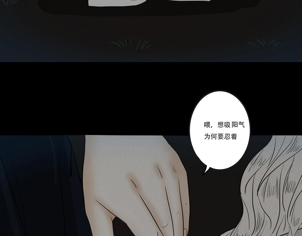 同类无疑(1/2)-第47话